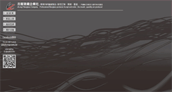 Desktop Screenshot of jilong.com.tw